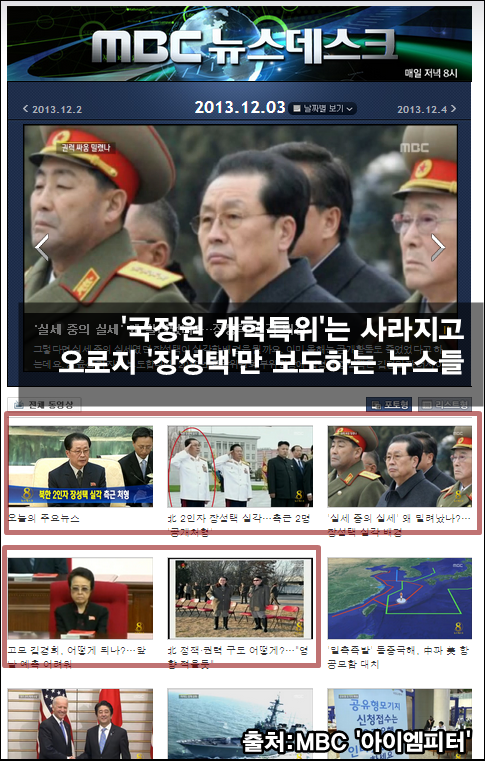 ⓒ ‘아이엠피터’ 블로그