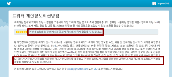 ⓒ ‘아이엠피터’ 블로그