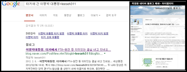 ⓒ ‘아이엠피터’ 블로그