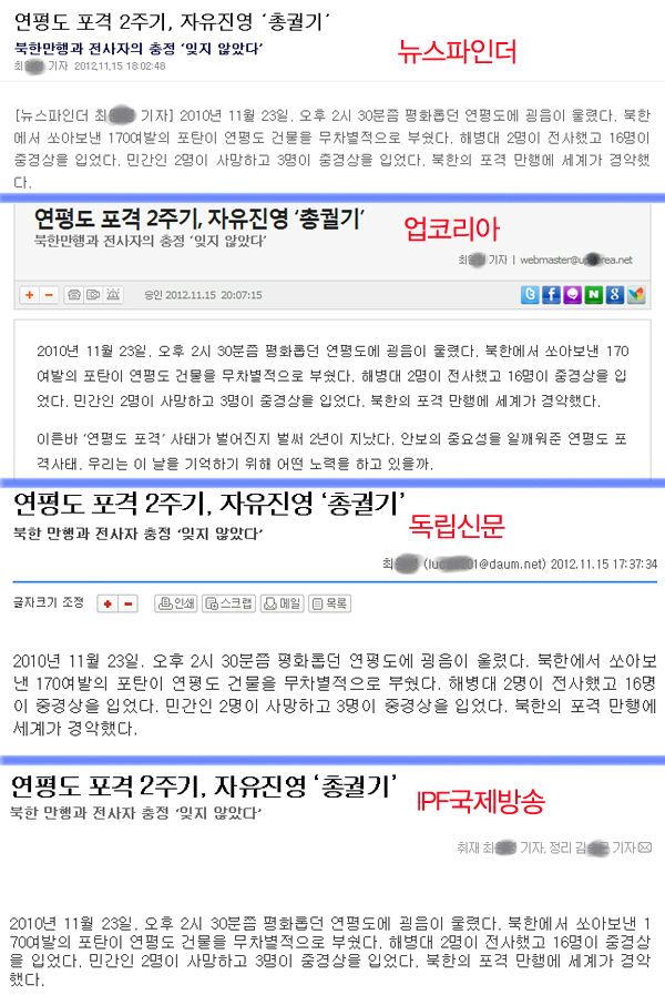 ⓒ 민주언론시민연합