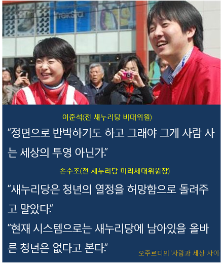 ⓒ 오주르디 ‘사람과 세상 사이’ 블로그