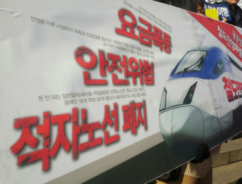 ⓒ'트위터(미디어몽구)'