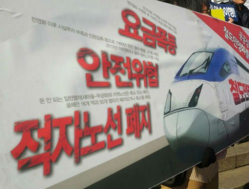 ⓒ'트위터(미디어몽구)'