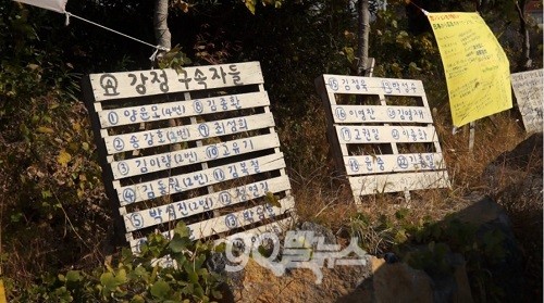 ⓒ ‘go발뉴스’