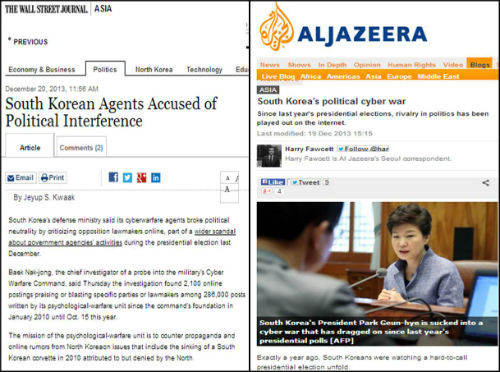 (왼), (오)<알 자지라> 해당 보도내용 캡처 화면.