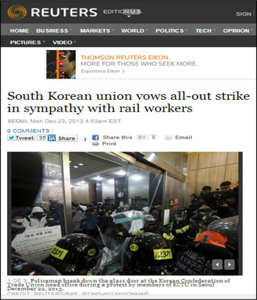 '로이터 통신' 해당 기사 캡처 화면.