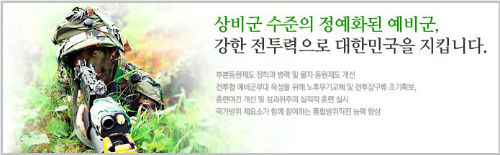 @ 국방부 동원기획관실