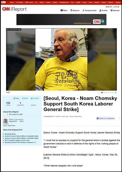 ⓒ CNN iReport 캡처