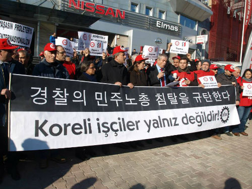터키민주노총의 항의 집회.