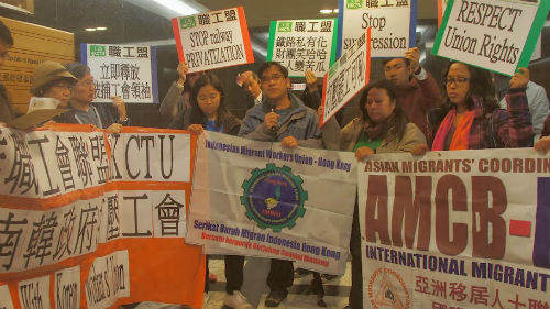 홍콩노총의 항의 기자회견.