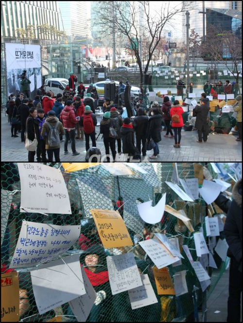 청계2가에서 열린 '뜨거운 안녕' 행사. ⓒ'go발뉴스'