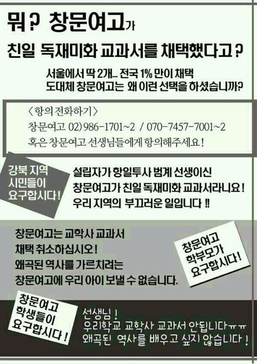 ⓒ 트위터(@GHKKJJ)