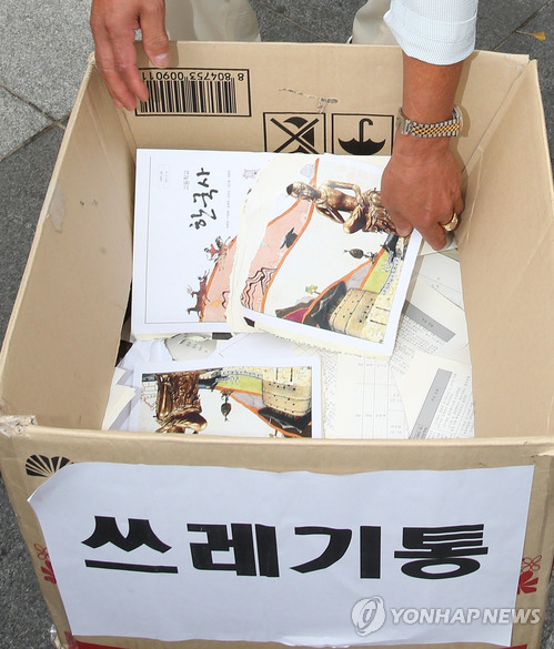 <이미지 출처 : 연합뉴스> ⓒ'김용택의 참교육이야기'