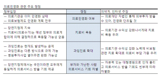 <이미지 출처 : 참세상> ⓒ'김용택의 참교육이야기'