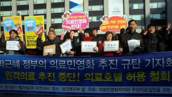 <이미지 출처 : 참세상> ⓒ'김용택의 참교육이야기'