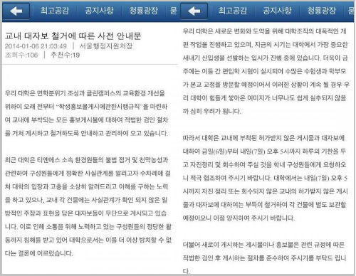 ⓒ 중앙대 커뮤니티