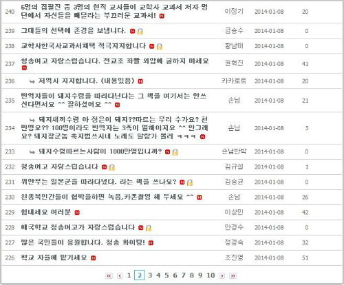 ⓒ 청송여고 홈페이지