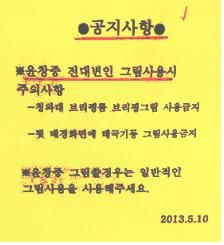 ⓒ 민주당 최민희 의원실