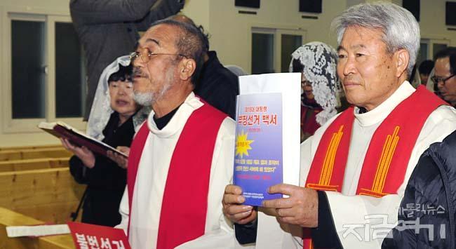 박창신 신부(오른쪽)가 문규현 신부와 함께 지난 22일 ‘불법 부정선거 규탄과 대통령 사퇴 촉구 시국미사’에 참여하기 위해 군산 수송동성당에 입장하고 있다.(가톨릭 뉴스 '지금여기') ⓒ'김용택의 참교육이야기'