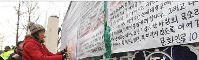 <이미지 출처 : 민중의 소리> ⓒ'김용택의 참교육이야기'