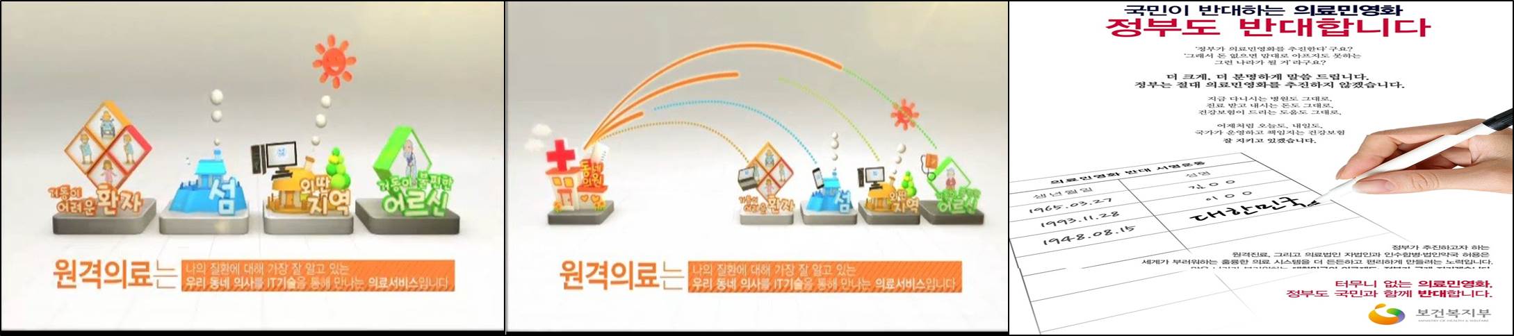 ⓒ'김용택의 참교육이야기'