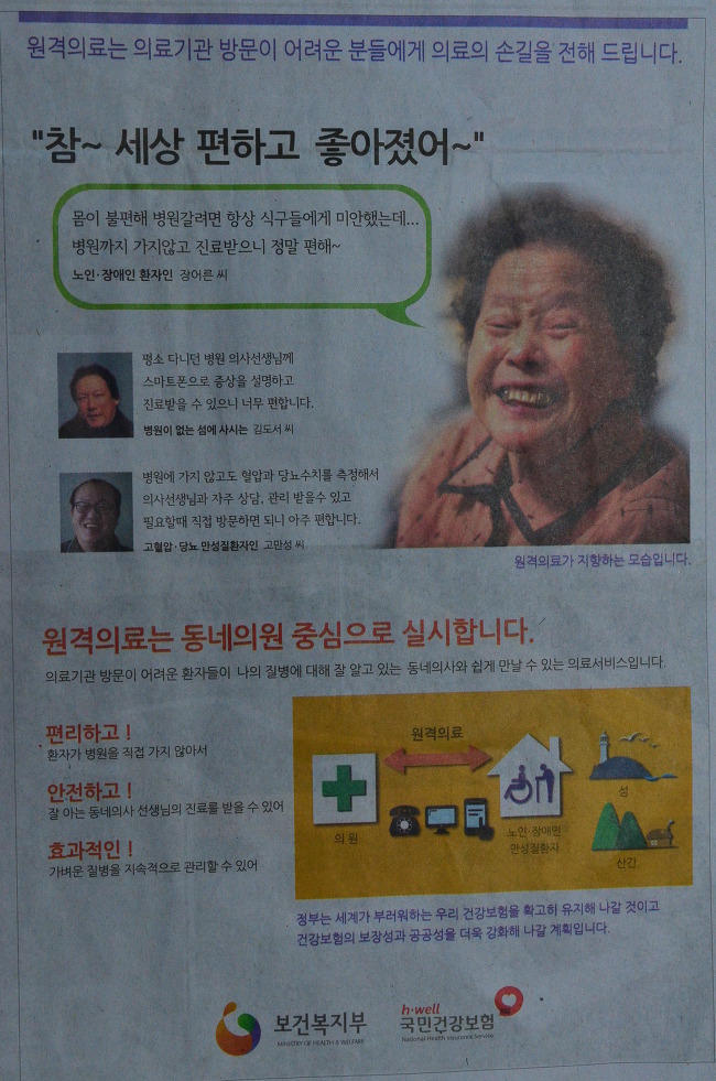 ⓒ'김용택의 참교육이야기'