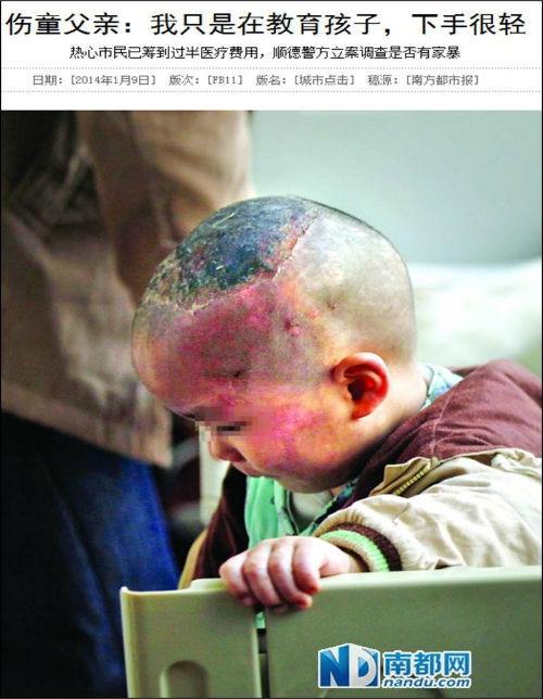 <난두왕> 온라인판 캡처 화면.