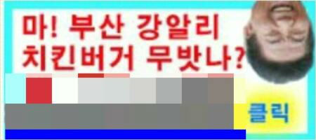 ‏ⓒ 트위터(@jirisan99)