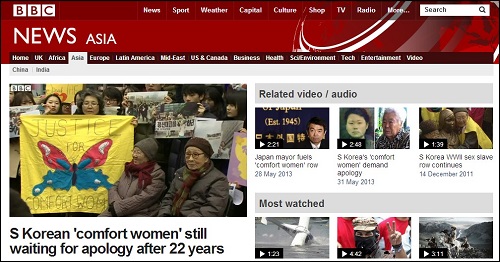 ⓒ 영국 BBC 해당 리포트 캡처