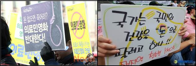 <이미지출처(좌)노컷뉴스,(우)뉴시스> ⓒ'김용택의 참교육이야기'