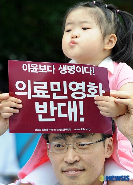 <이미지 출처 : 뉴시스> ⓒ'김용택의 참교육이야기'