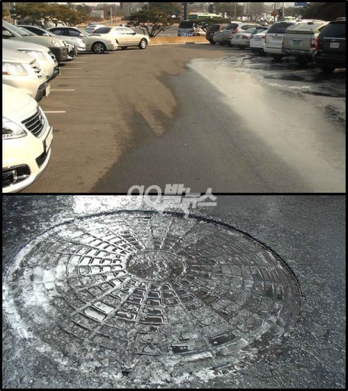 이날 회견장이었던 공항공사 앞마당에만 빙판이 얼어 있었다. ⓒ 'go발뉴스'