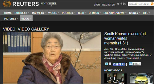 '로이터통신' 해당 보도 캡처 화면.