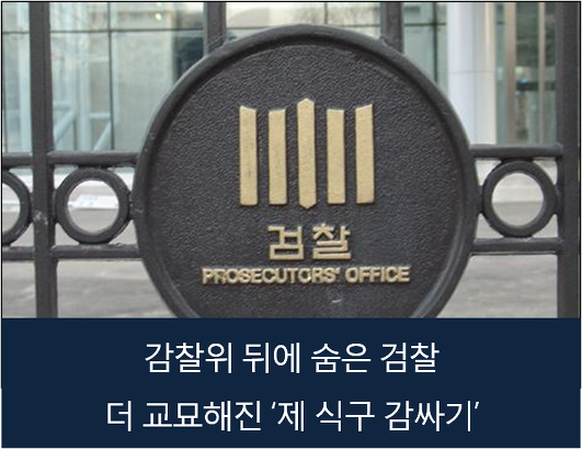 ⓒ 오주르디 ‘사람과 세상 사이’ 블로그