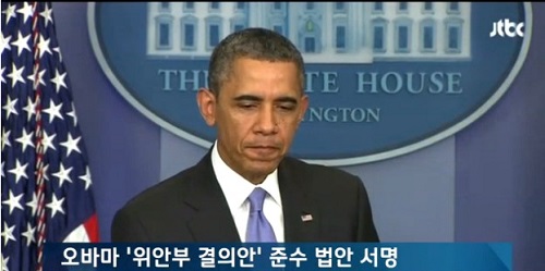 ⓒ JTBC 뉴스영상 캡처