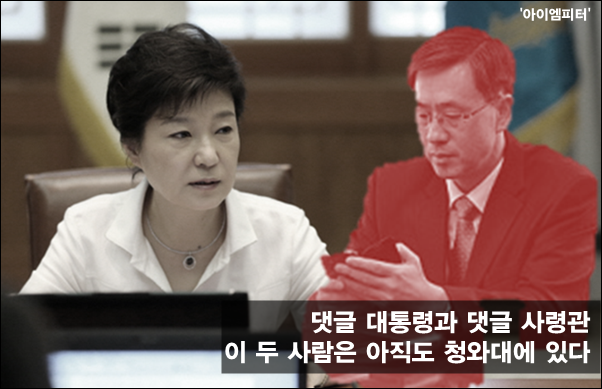 ⓒ‘아이엠피터’ 블로그