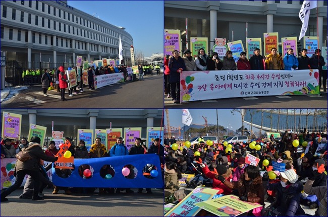 ⓒ'김용택의 참교육이야기'
