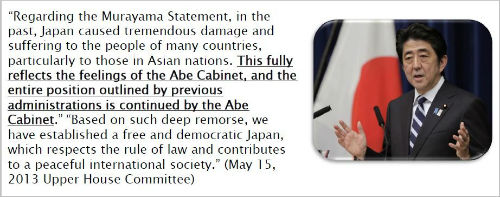 ⓒ 주미일본대사관