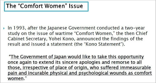 ⓒ 주미일본대사관