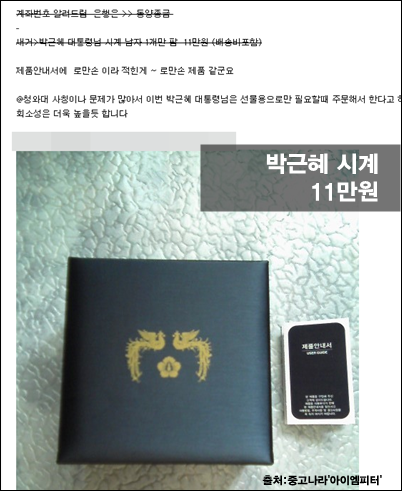 ⓒ‘아이엠피터’ 블로그