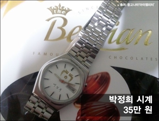 ⓒ‘아이엠피터’ 블로그