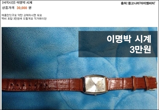 ⓒ‘아이엠피터’ 블로그