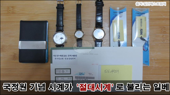 ⓒ‘아이엠피터’ 블로그