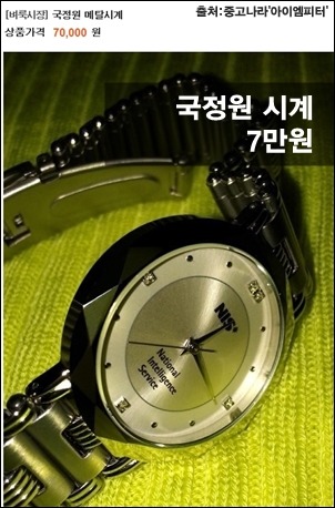 ⓒ‘아이엠피터’ 블로그