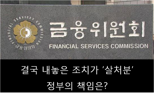 ⓒ 오주르디 ‘사람과 세상 사이’ 블로그