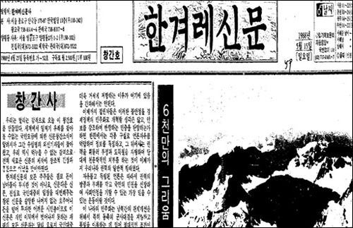 ⓒ'김용택의 참교육이야기'