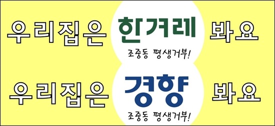ⓒ'김용택의 참교육이야기'