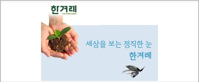 ⓒ'김용택의 참교육이야기'