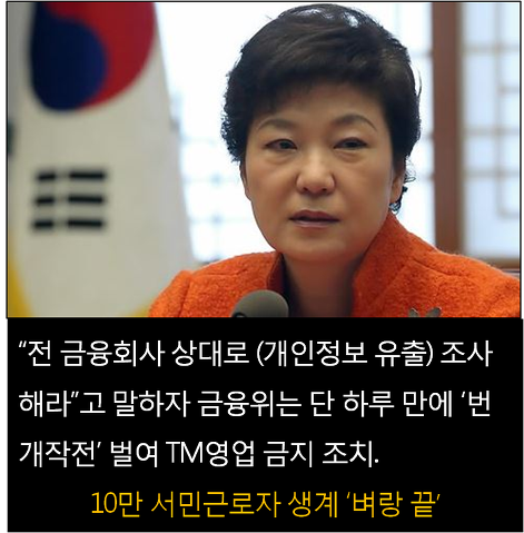 ⓒ 오주르디 ‘사람과 세상 사이’ 블로그