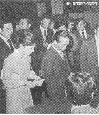 투표에 앞서 주민등록증을 보이고 있는 박정희와 박근혜. 출처:동아일보. ⓒ‘아이엠피터’ 블로그